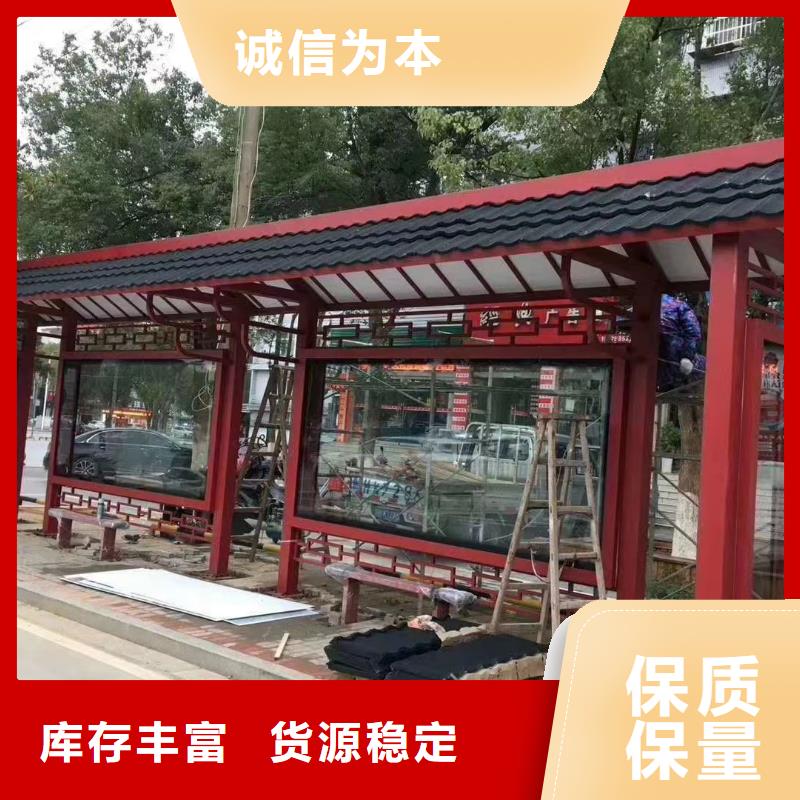 简易候车亭质量可靠