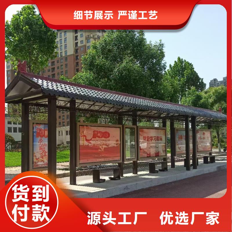 招呼站候车亭全国配送