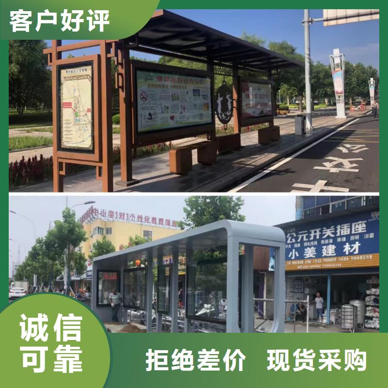 招呼站候车亭全国配送