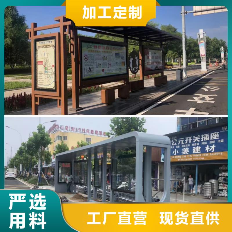 不锈钢候车亭品质放心