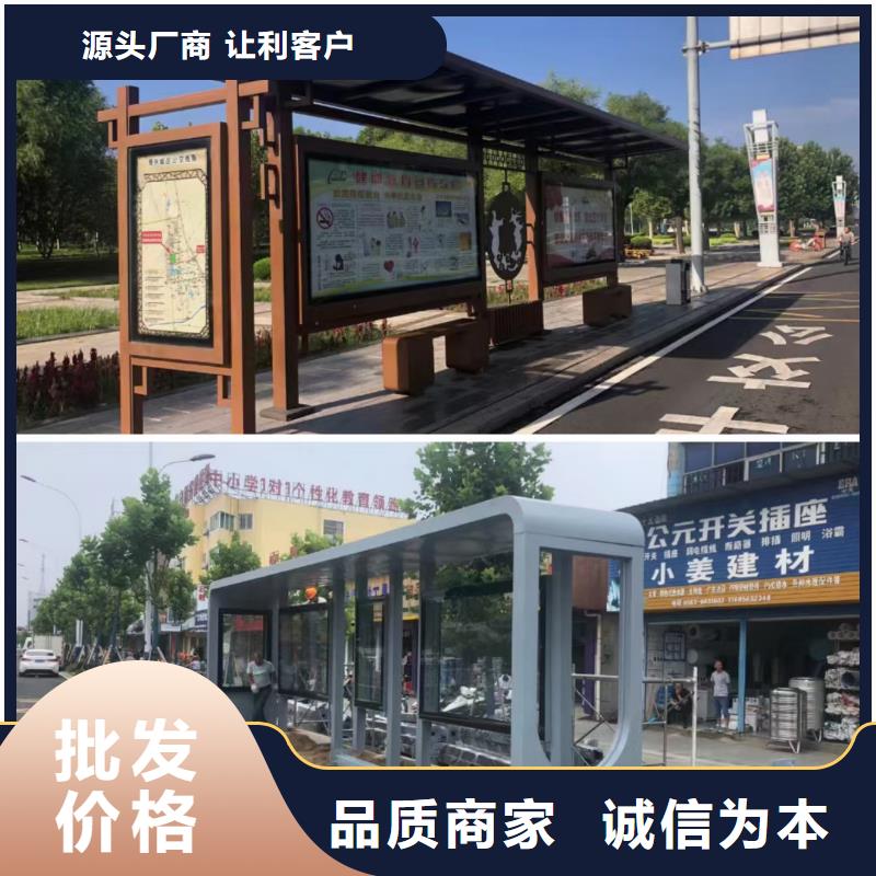 简易候车亭品质放心