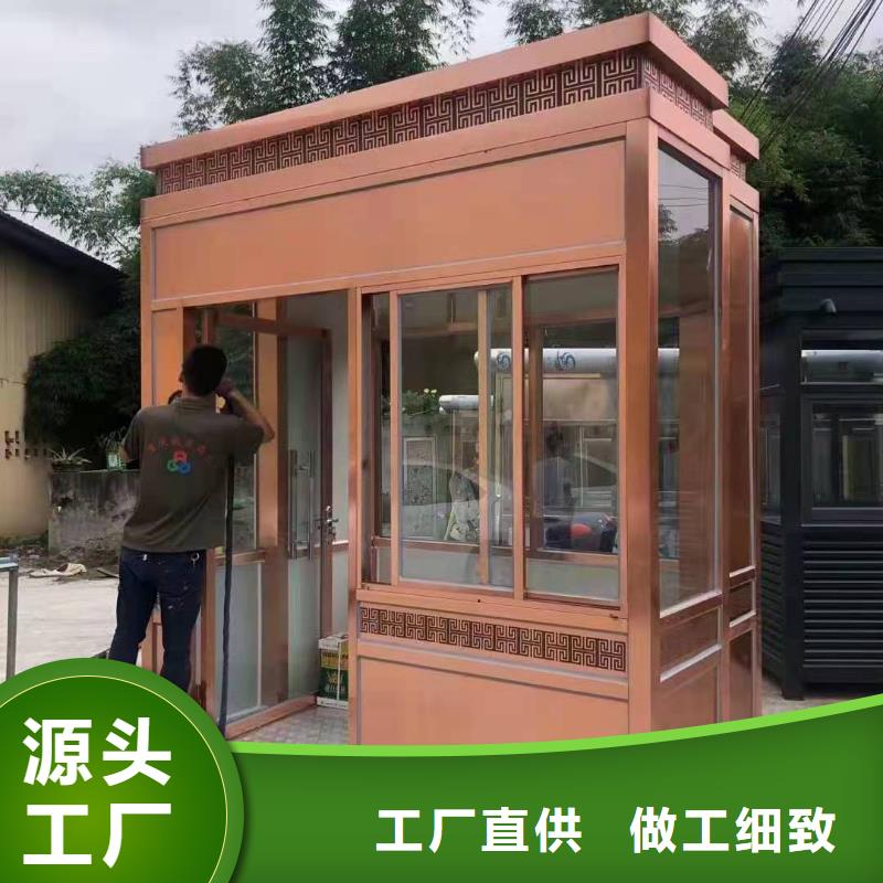 门卫室岗亭售后无忧