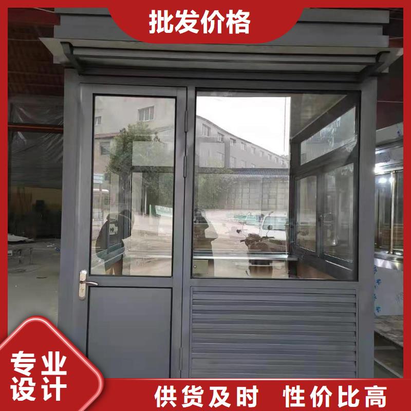 可移动岗亭来图定制