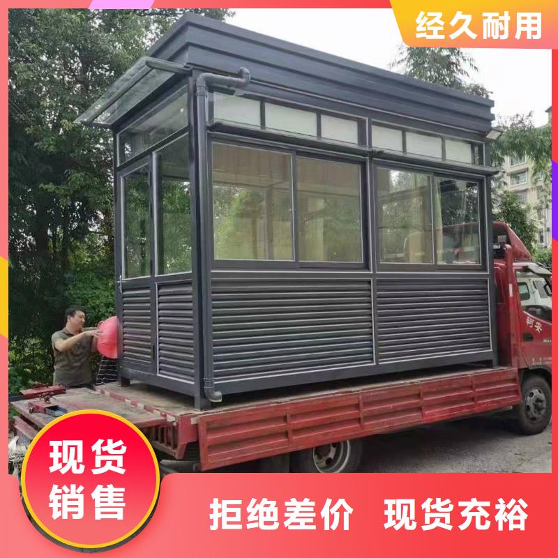 可移动岗亭为您服务