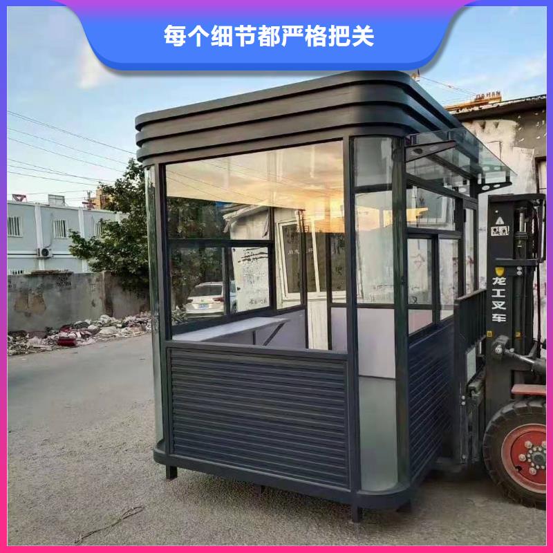 岗亭成品保安岗亭自有厂家