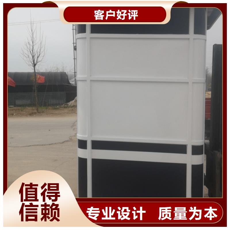 治安岗亭畅销全国