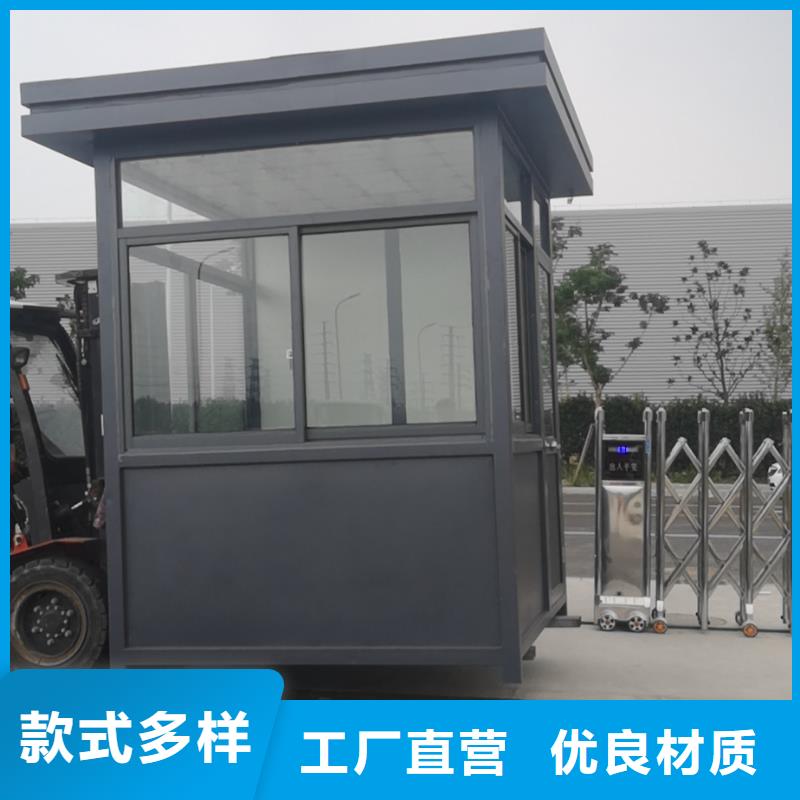 岗亭_公共吸烟亭供应商