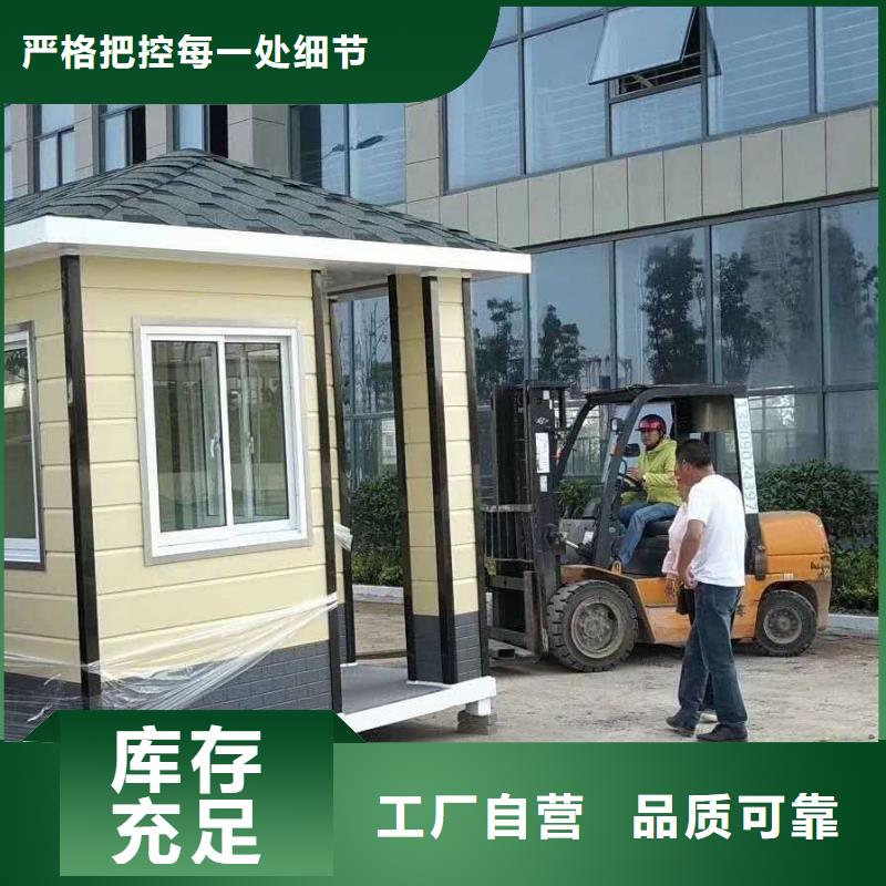 售楼部岗亭畅销全国