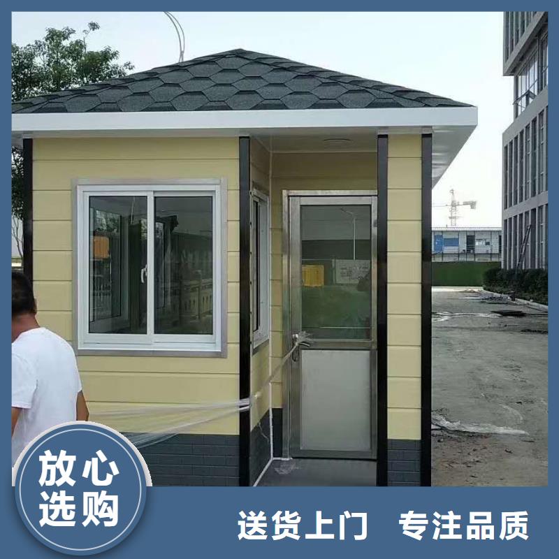 钢结构岗亭售后无忧