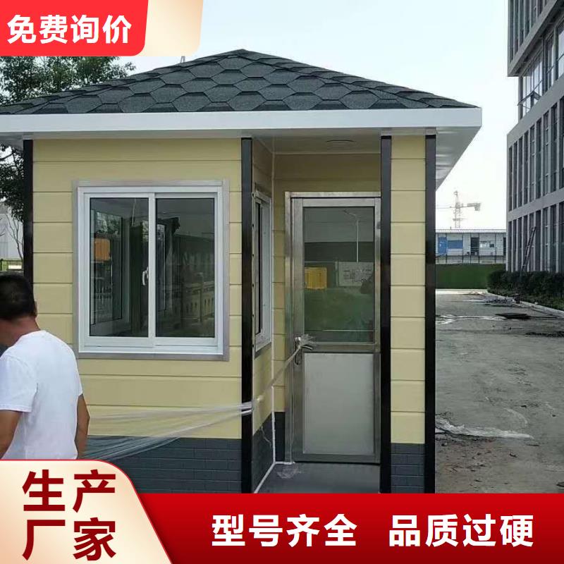 岗亭成品保安岗亭自有厂家