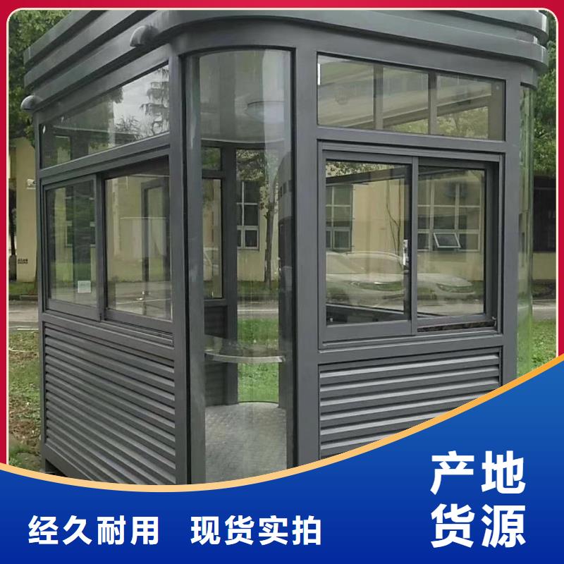 岗亭成品保安岗亭自有厂家