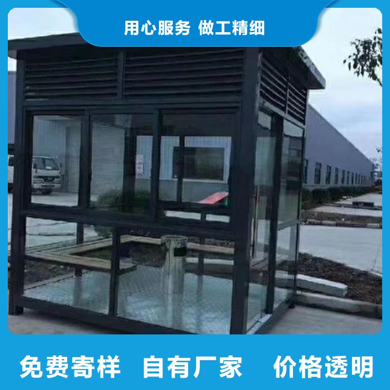 岗亭_公共吸烟亭供应商