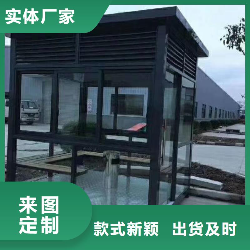 治安岗亭畅销全国