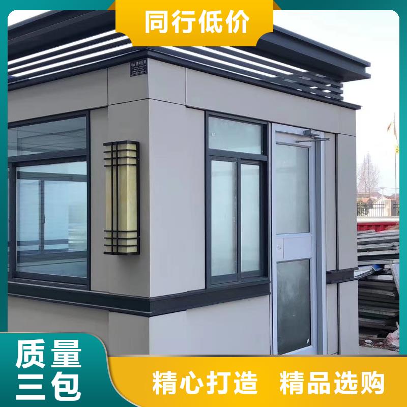 可移动岗亭来图定制