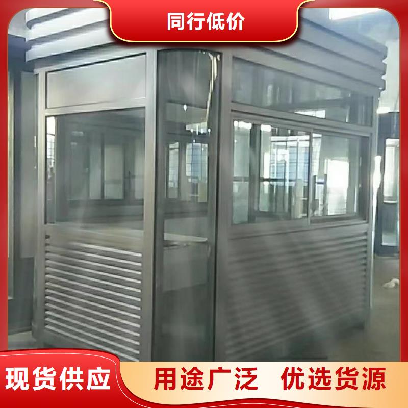 收费岗亭来电咨询
