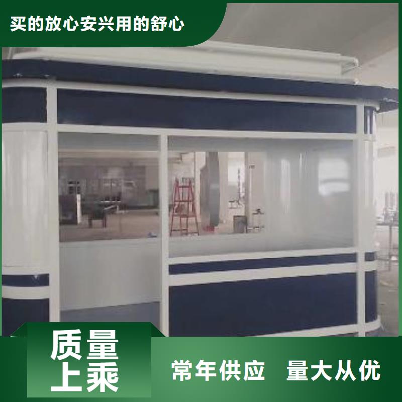 简易吸烟亭量大从优