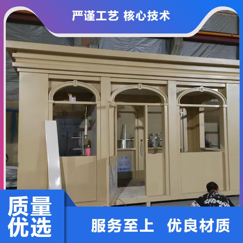 可移动岗亭为您服务