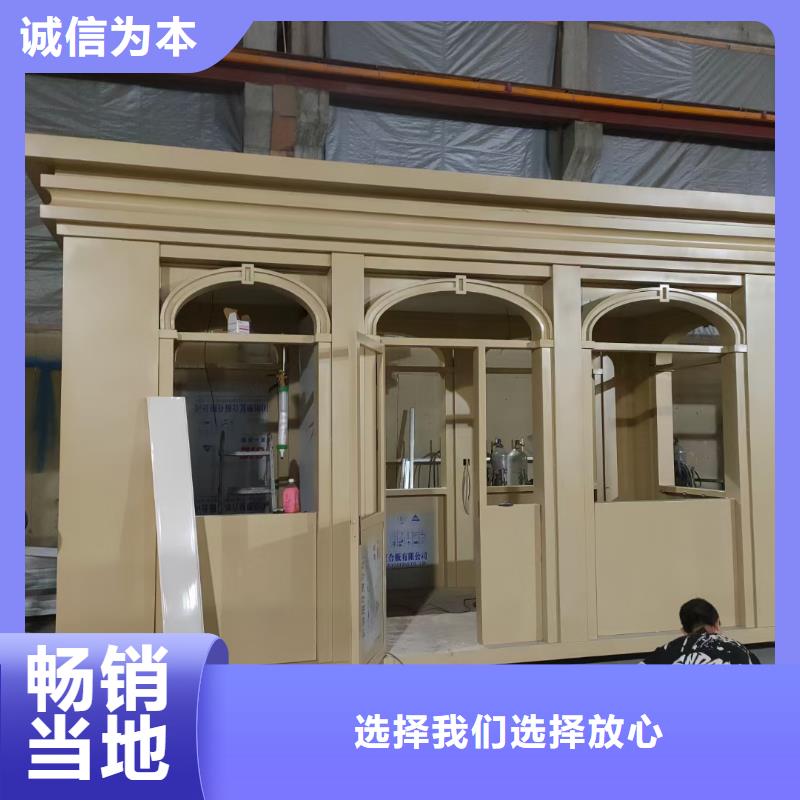 可移动岗亭来图定制