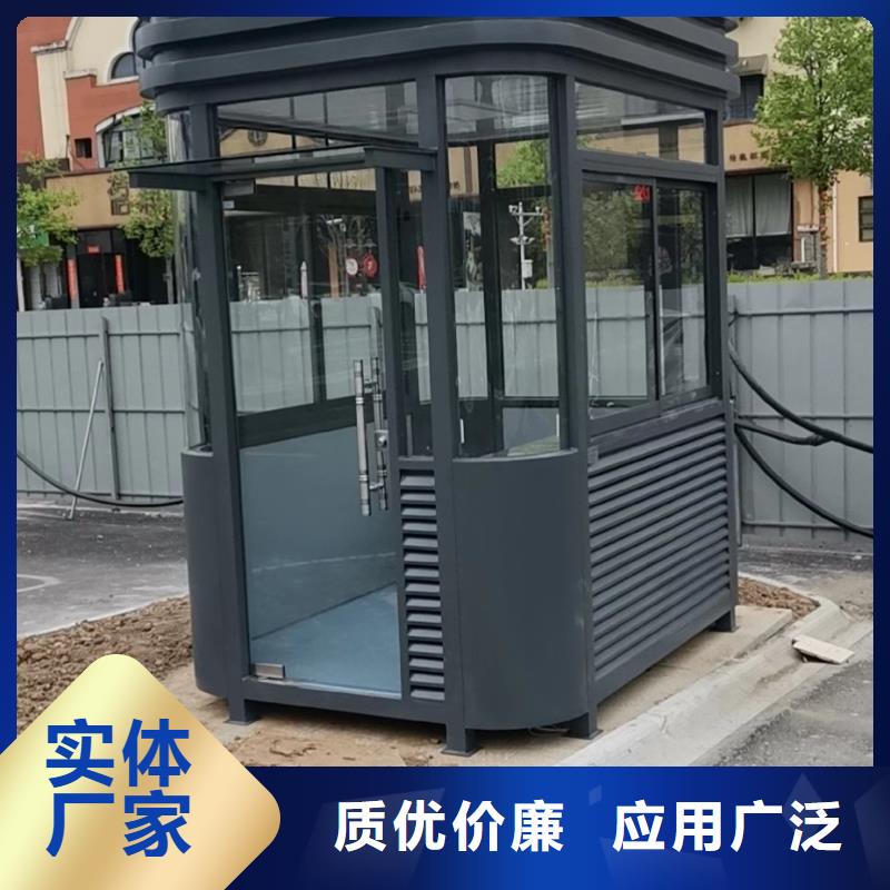 可移动岗亭来图定制