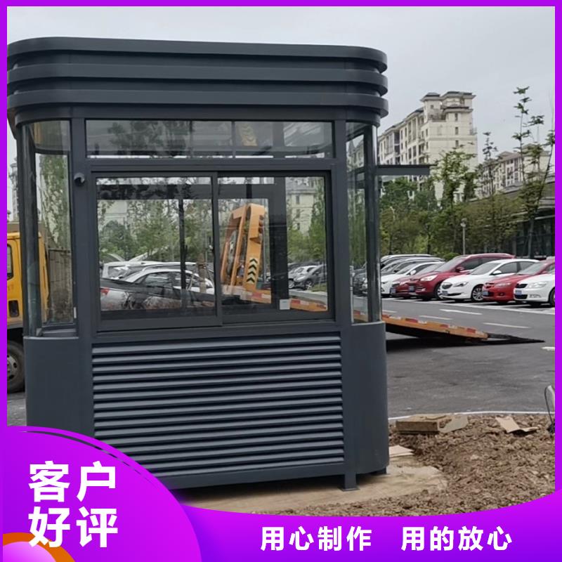 小区岗亭质量可靠