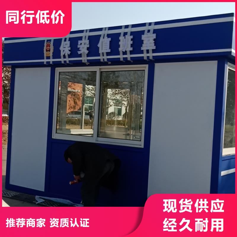 简易吸烟亭量大从优
