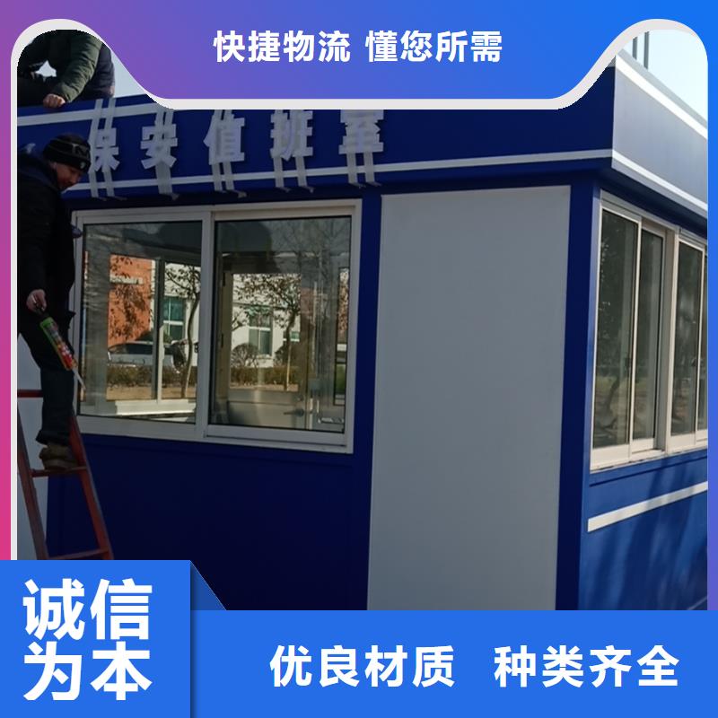 岗亭_公共吸烟亭供应商