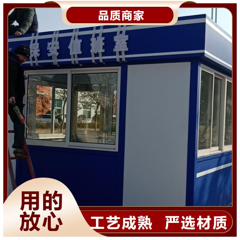 售楼部岗亭畅销全国