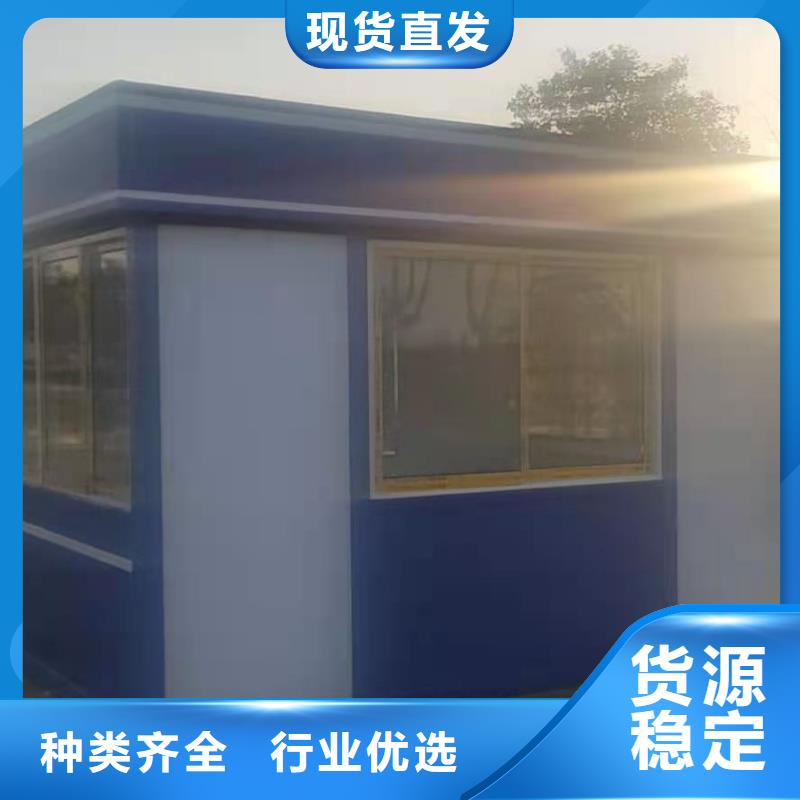 岗亭成品保安岗亭自有厂家