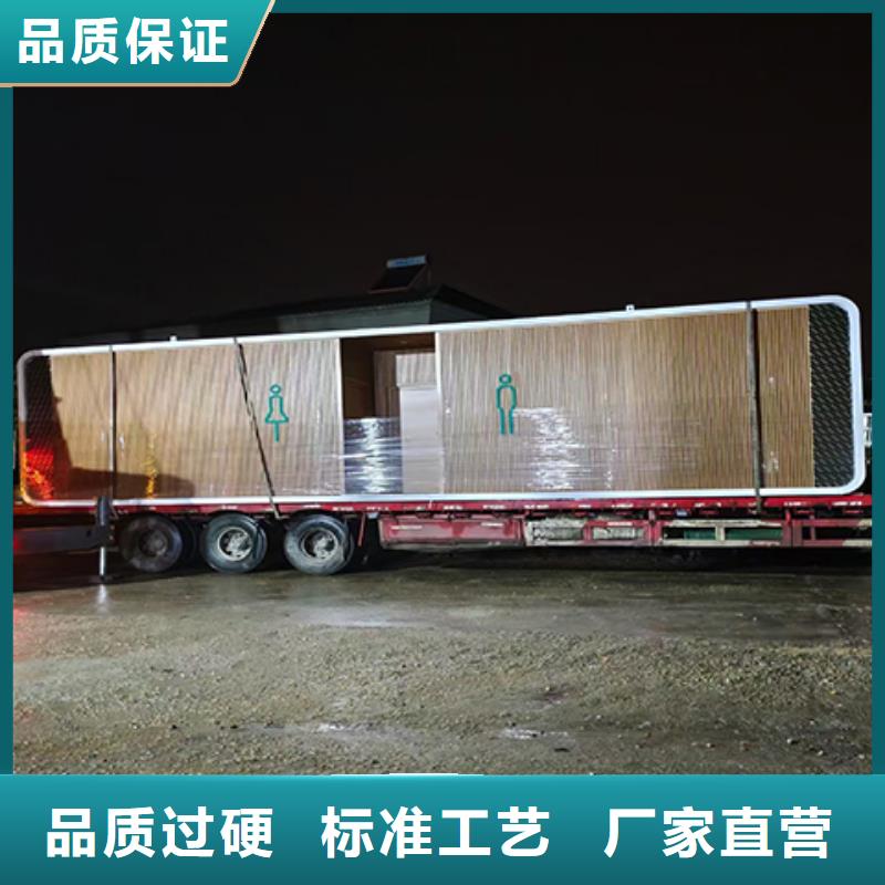 可移动岗亭为您服务