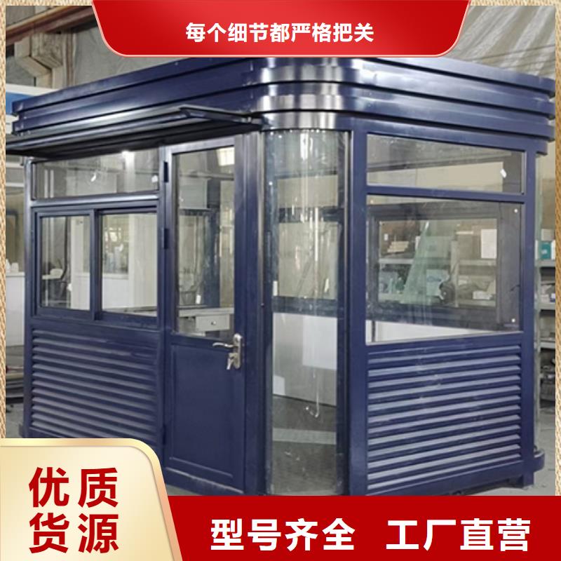 岗亭成品保安岗亭自有厂家