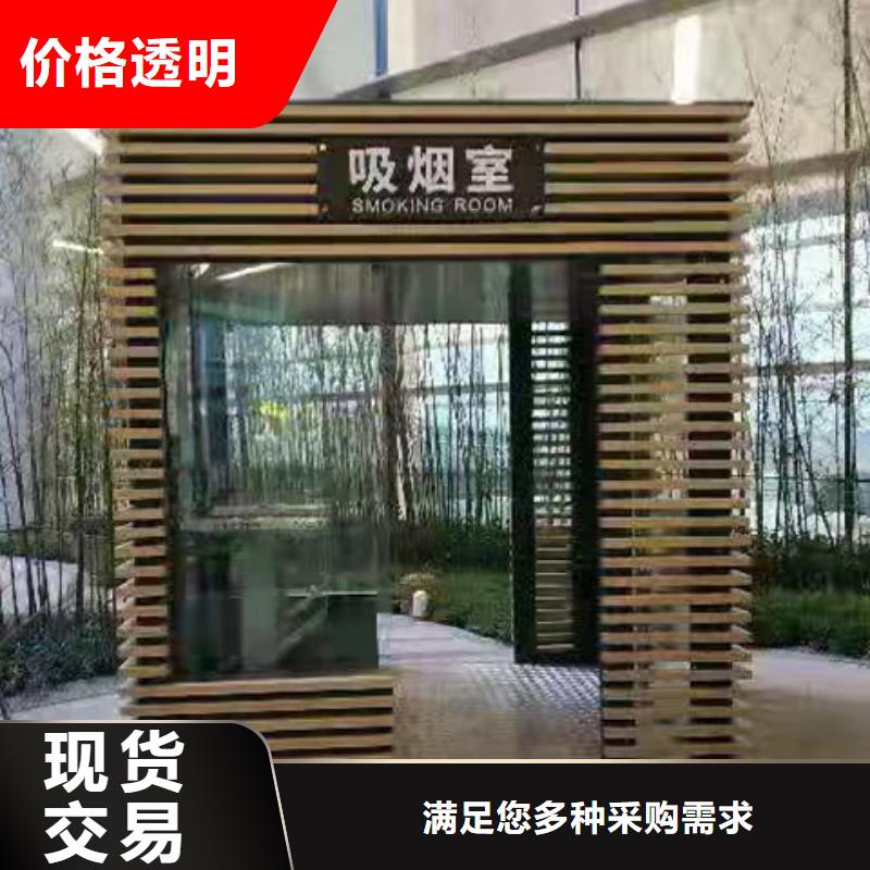 简易吸烟亭发货及时