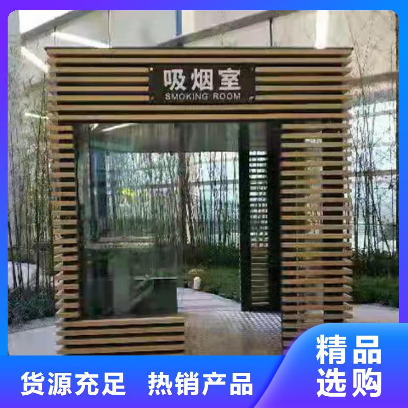 简易吸烟亭发货及时