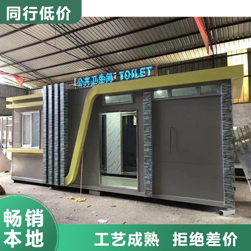 岗亭_公共吸烟亭供应商