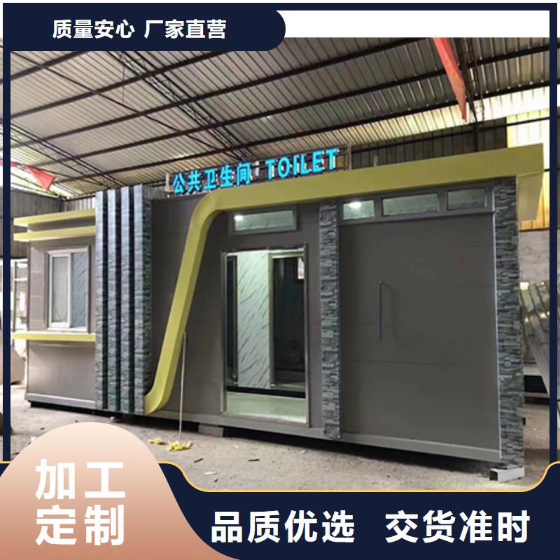 售楼部岗亭畅销全国