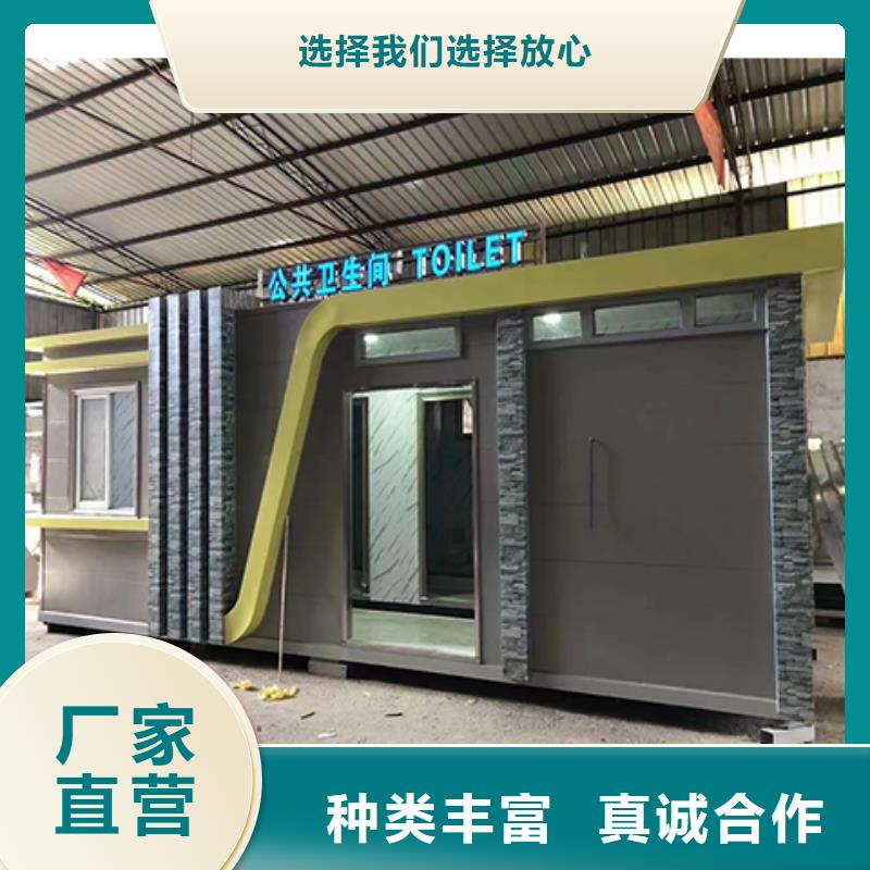 岗亭成品保安岗亭自有厂家