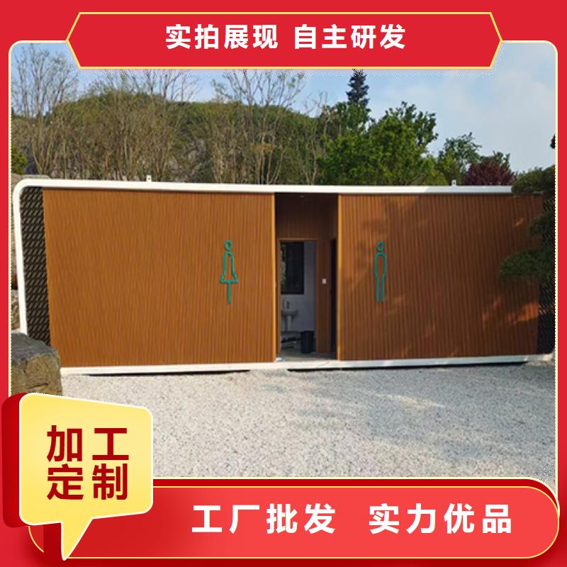 可移动岗亭为您服务