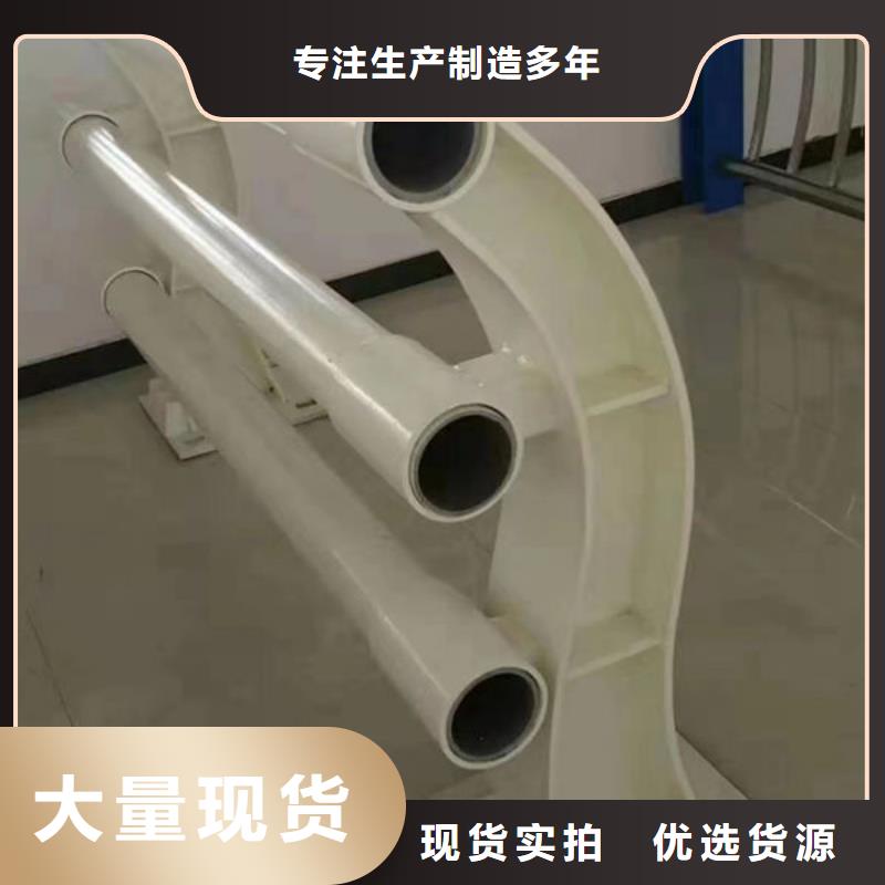 直供厂家铝合金景观护栏