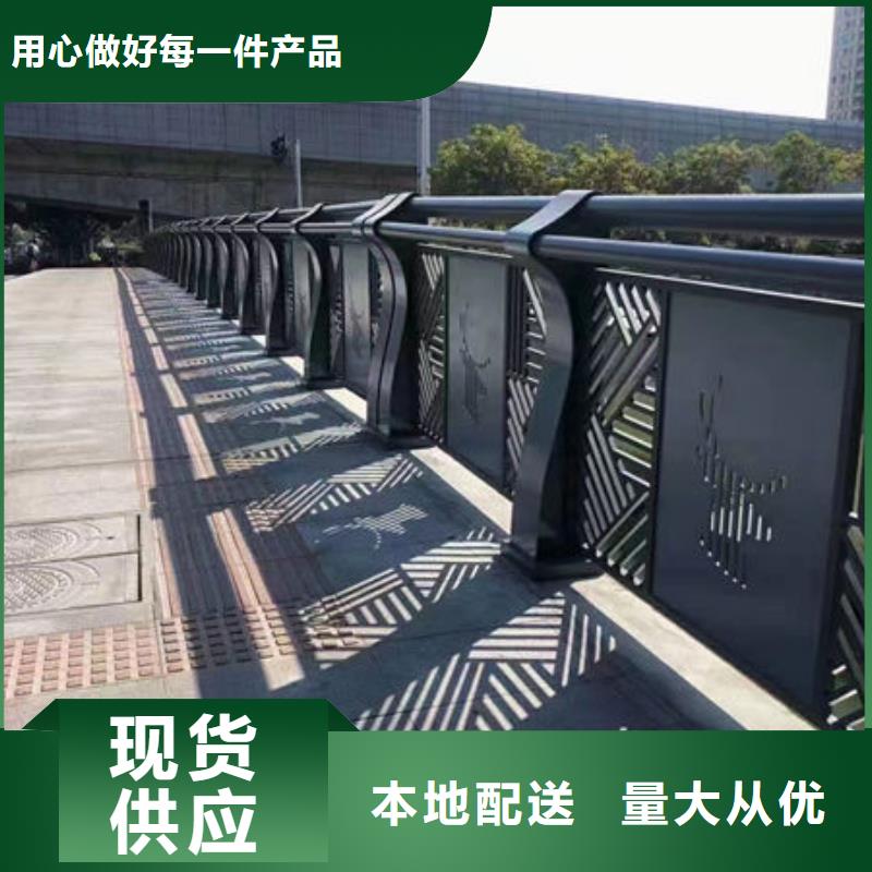 种植基地不锈钢防撞护栏定做