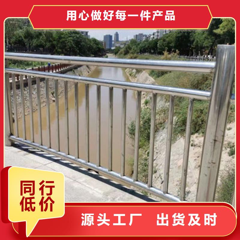 桥梁不锈钢护栏扶手品质放心