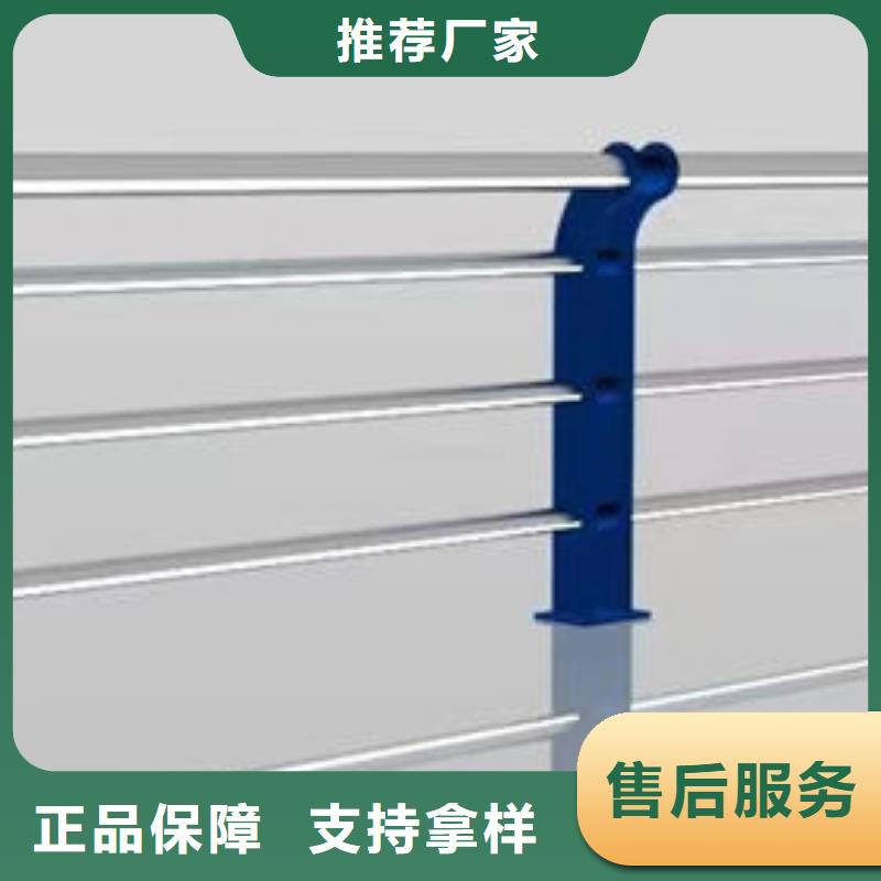 价格合理不锈钢防撞护栏护栏