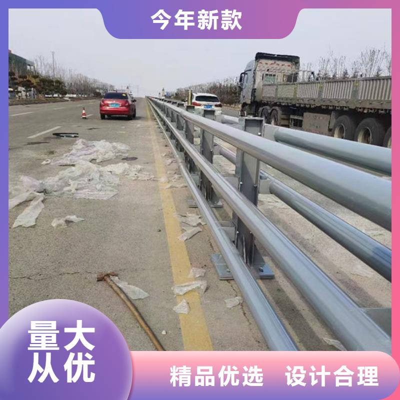 良心厂家不锈钢防撞护栏护栏
