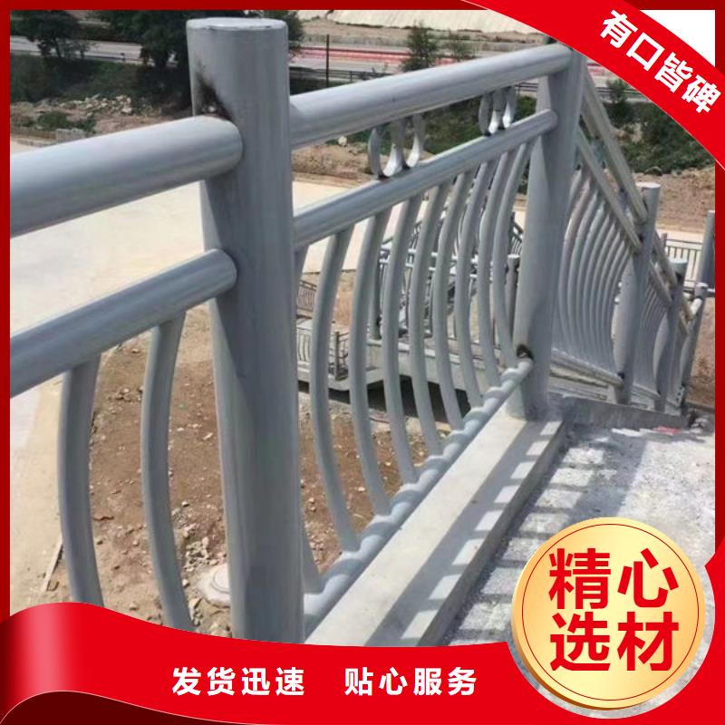 定制价格不锈钢护栏厂家联系方式防撞护栏厂家联系方式