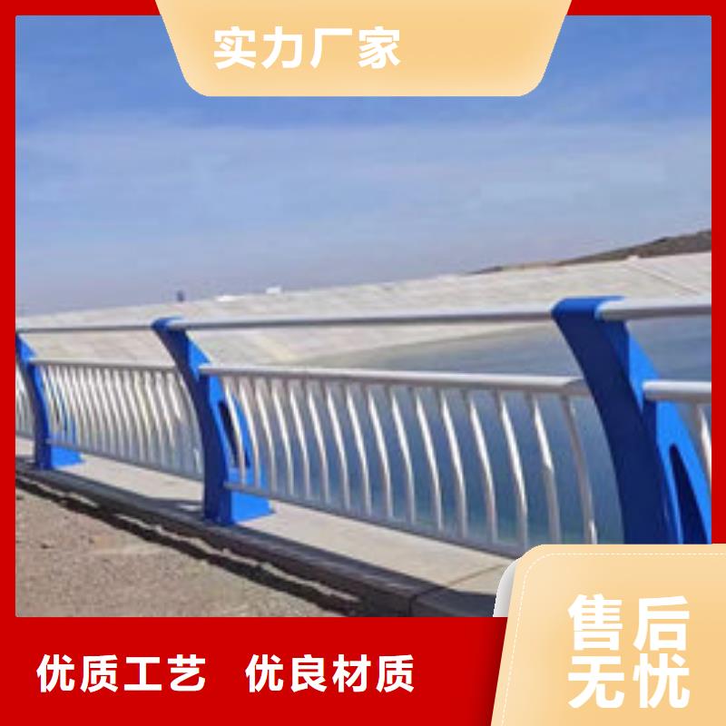 价格合理不锈钢防撞护栏护栏