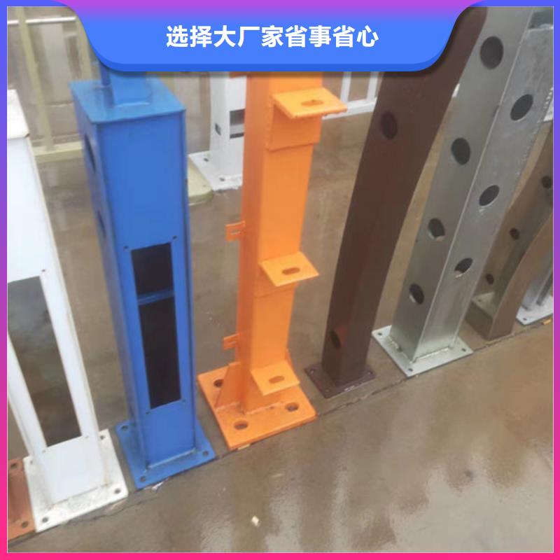 价格合理不锈钢防撞护栏护栏