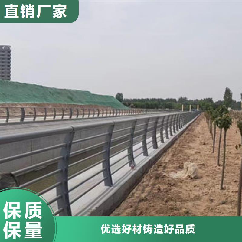 不锈钢护栏厂家联系方式防撞护栏厂家联系方式