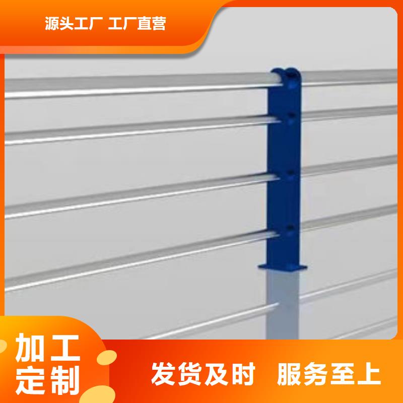 上门服务广东省汕头市澄海区桥梁护栏制造