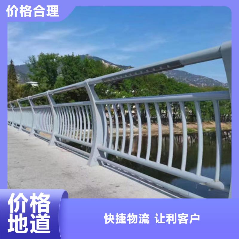 优惠多特别行政区灯光防护栏杆