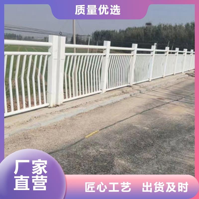 生产厂家防撞护栏