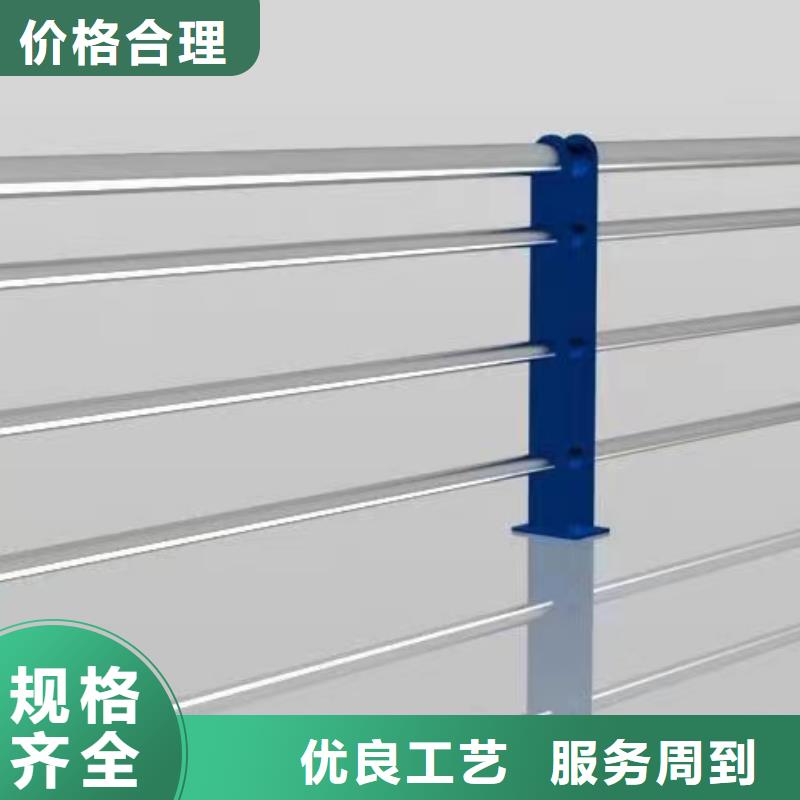 放心选择不锈钢防撞护栏护栏