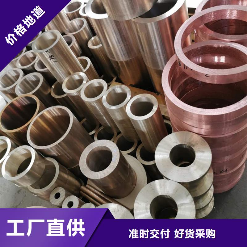 【龙兴钢】C5212铜合金批发零售均可